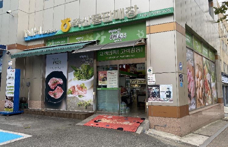 판매장 천호점