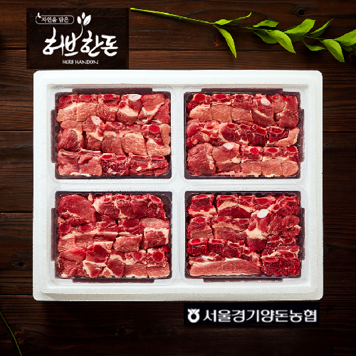 갈비2호