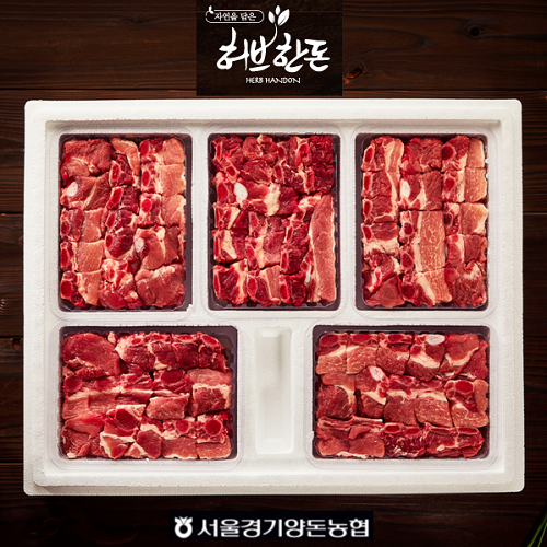 갈비1호