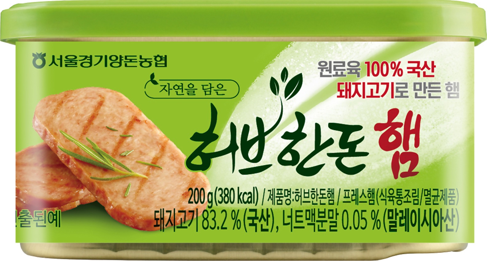 프레스햄