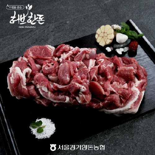 불고기용