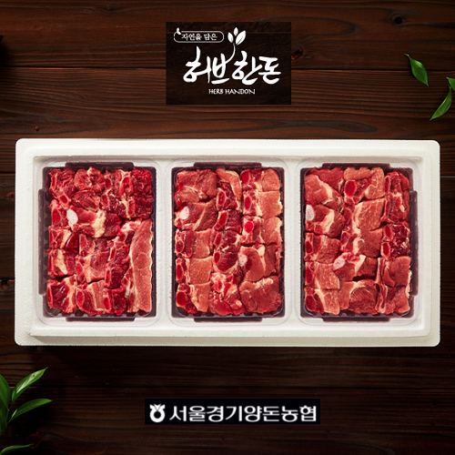 갈비3호