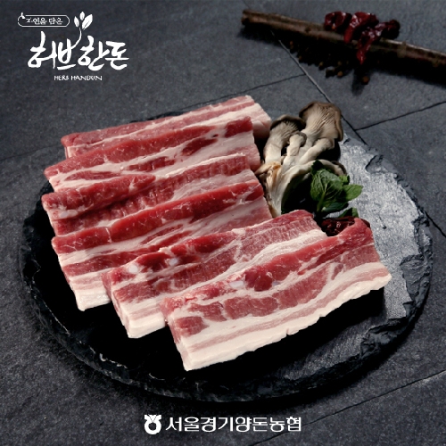 삼겹살(구이용) 2kg 진공포장