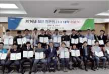 교육지원사업